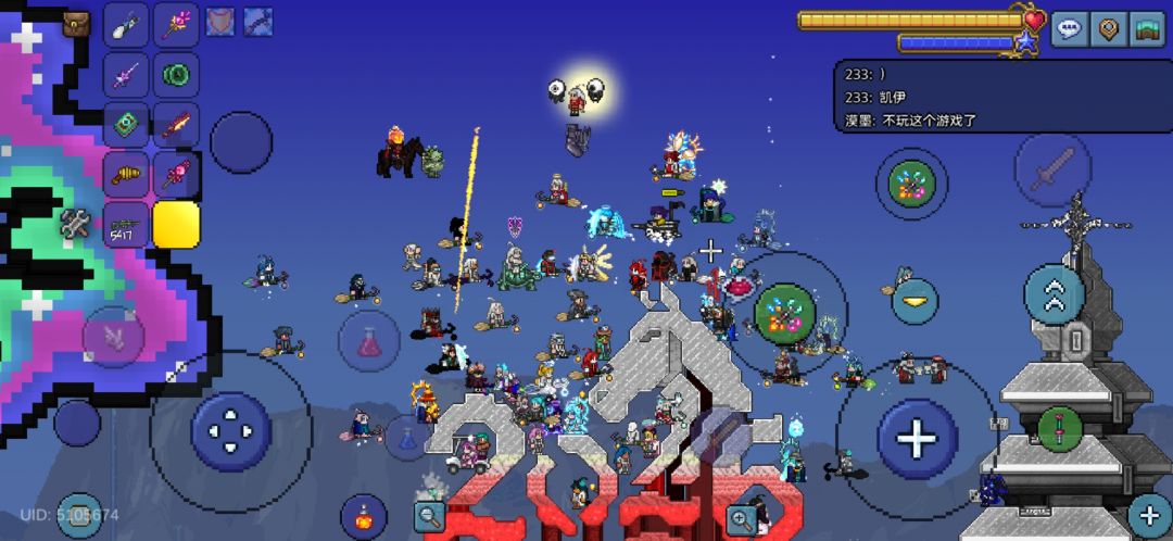 2026新年快乐! 3