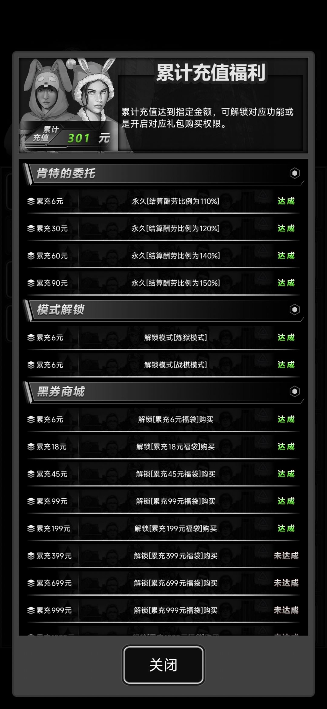 dd互填 2