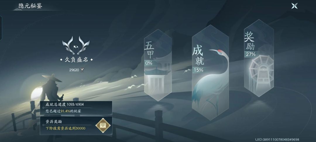 一直在 1