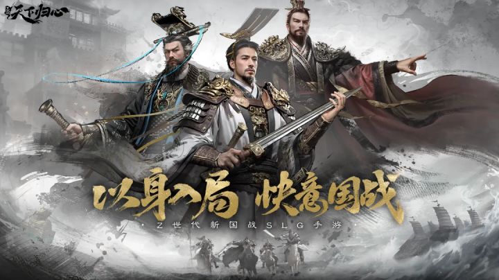 星汉同辉备战公测,期待各位哥姐加入截图