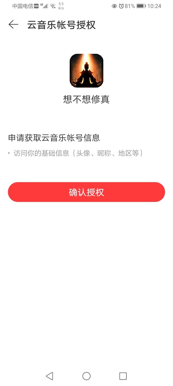 这个版本的在那里下载啊 2