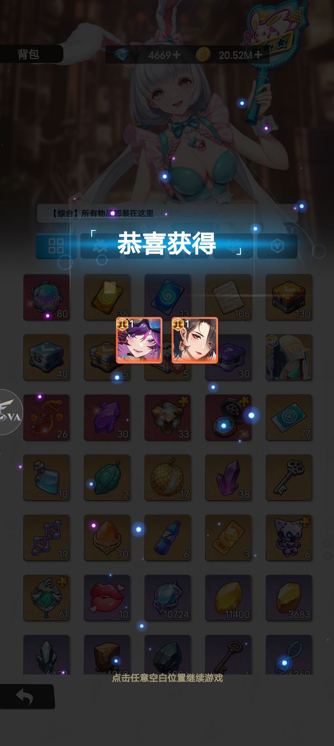 动态图片 2