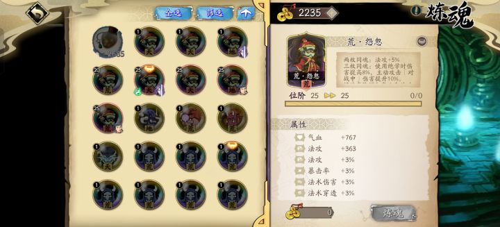 不是 这是人啊截图