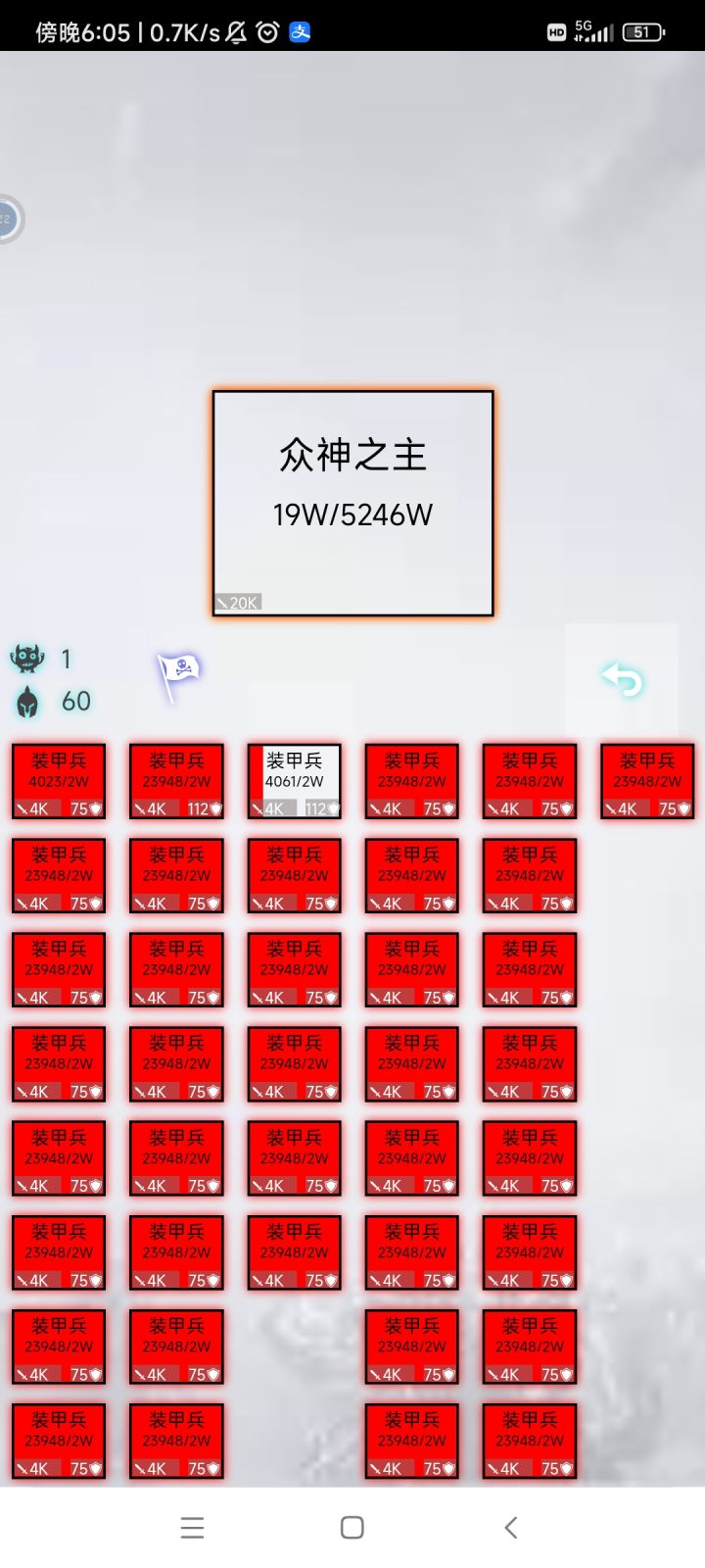 卡点杀了截图