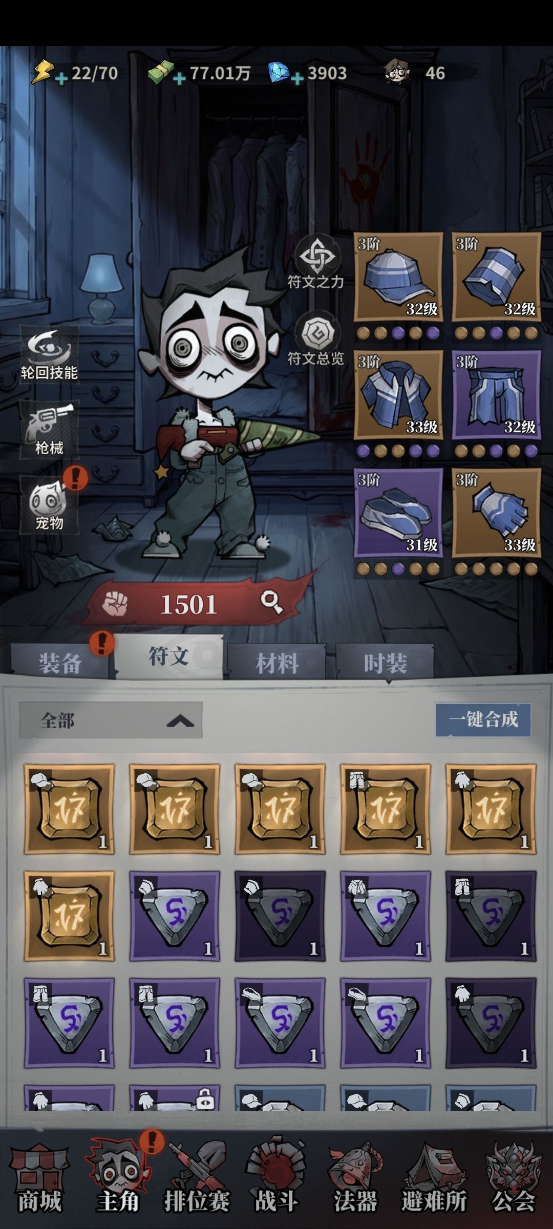 是BUG还是? 1