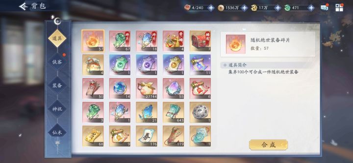 雷小虎的offer备好了截图