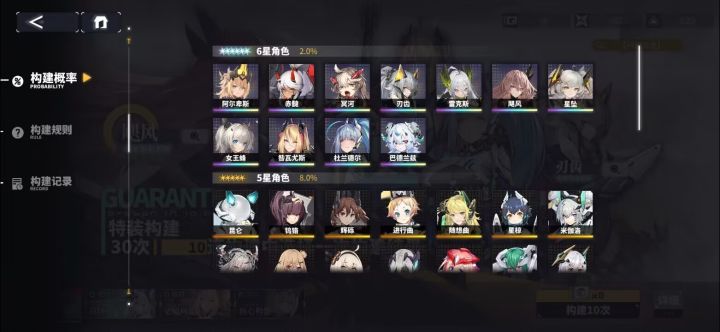 偷偷改初始了？我坍陨呢？截图