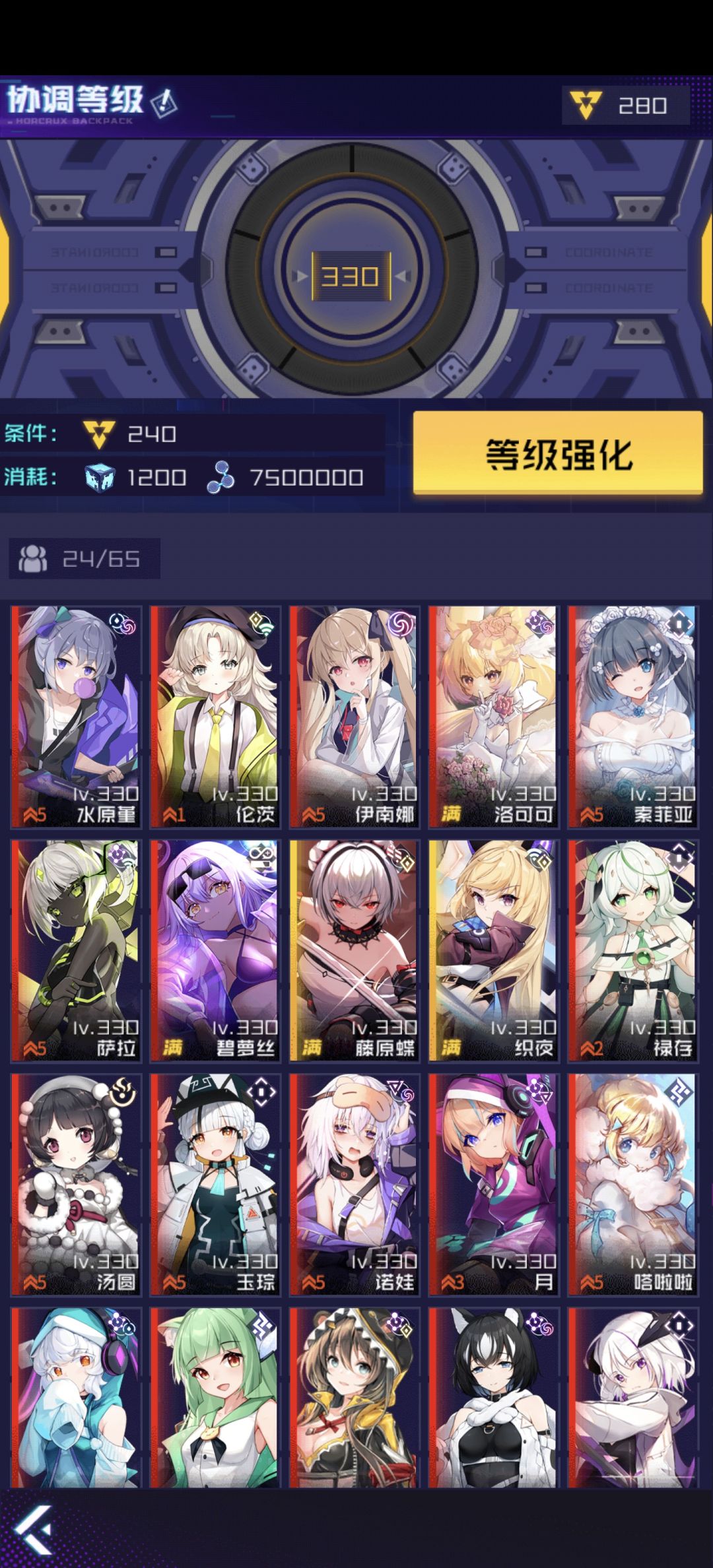 回归,老哥们能帮忙规划下抽卡吗 1
