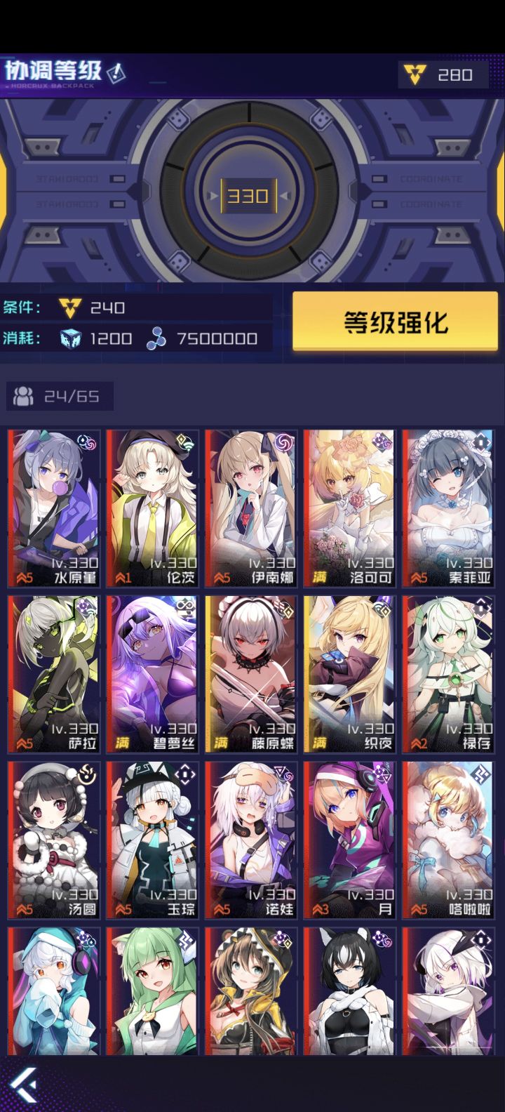回归，老哥们能帮忙规划下抽卡吗截图