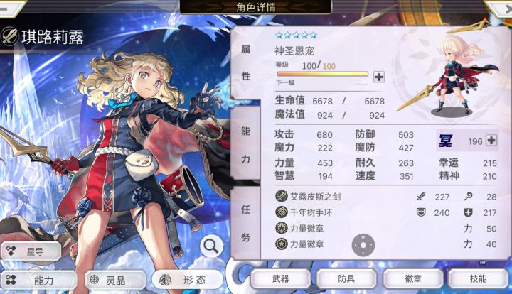 没想到以前歪出不少7616的，现在终于又能用了，1w2的钻又抽出4个截图
