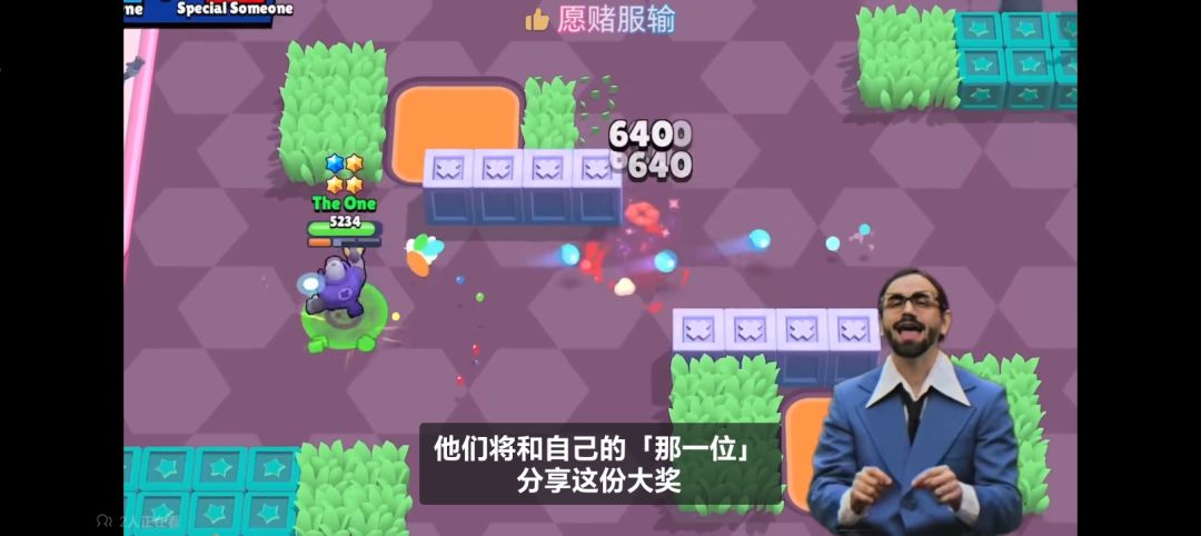 绷不住了,荒野幸运星 2