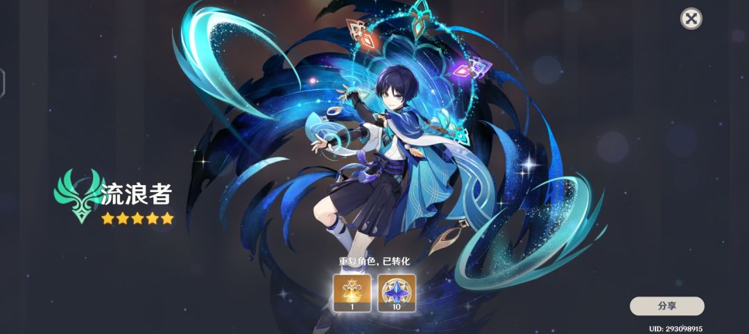 我真的求你了,米哈游꒦ິ^꒦ິ 1