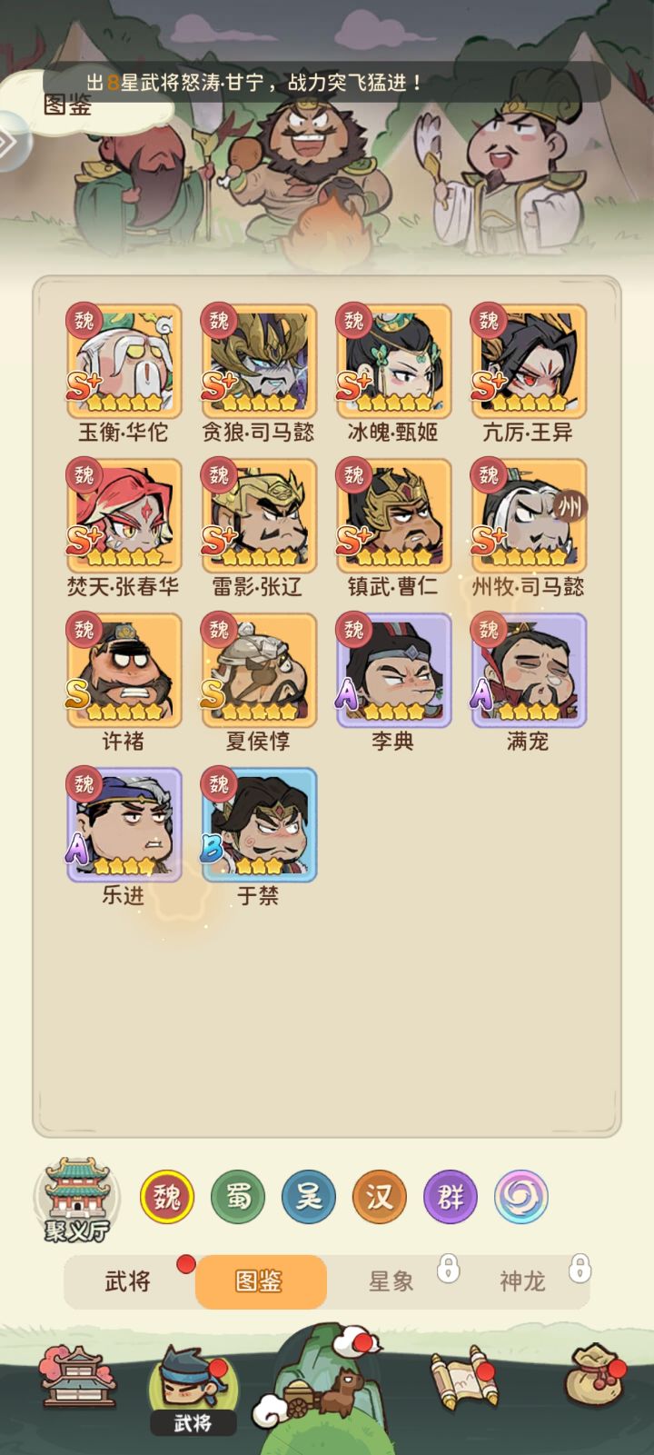 这游戏画风真棒截图