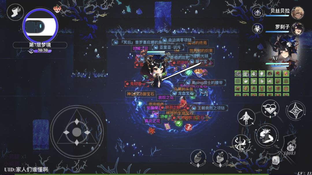 玩个蛋蛋全是bug 2