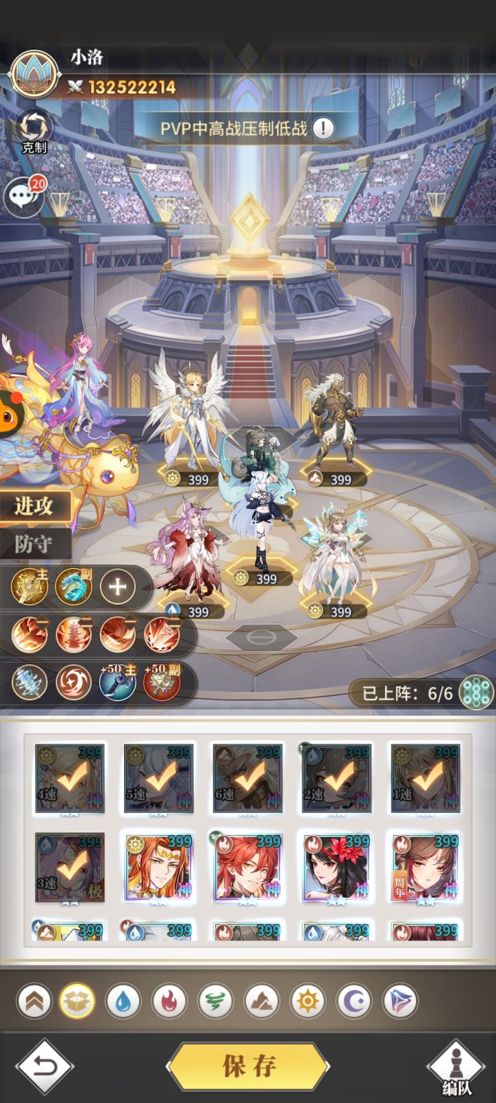 天使神换哪个下来比较好 求大佬指点截图