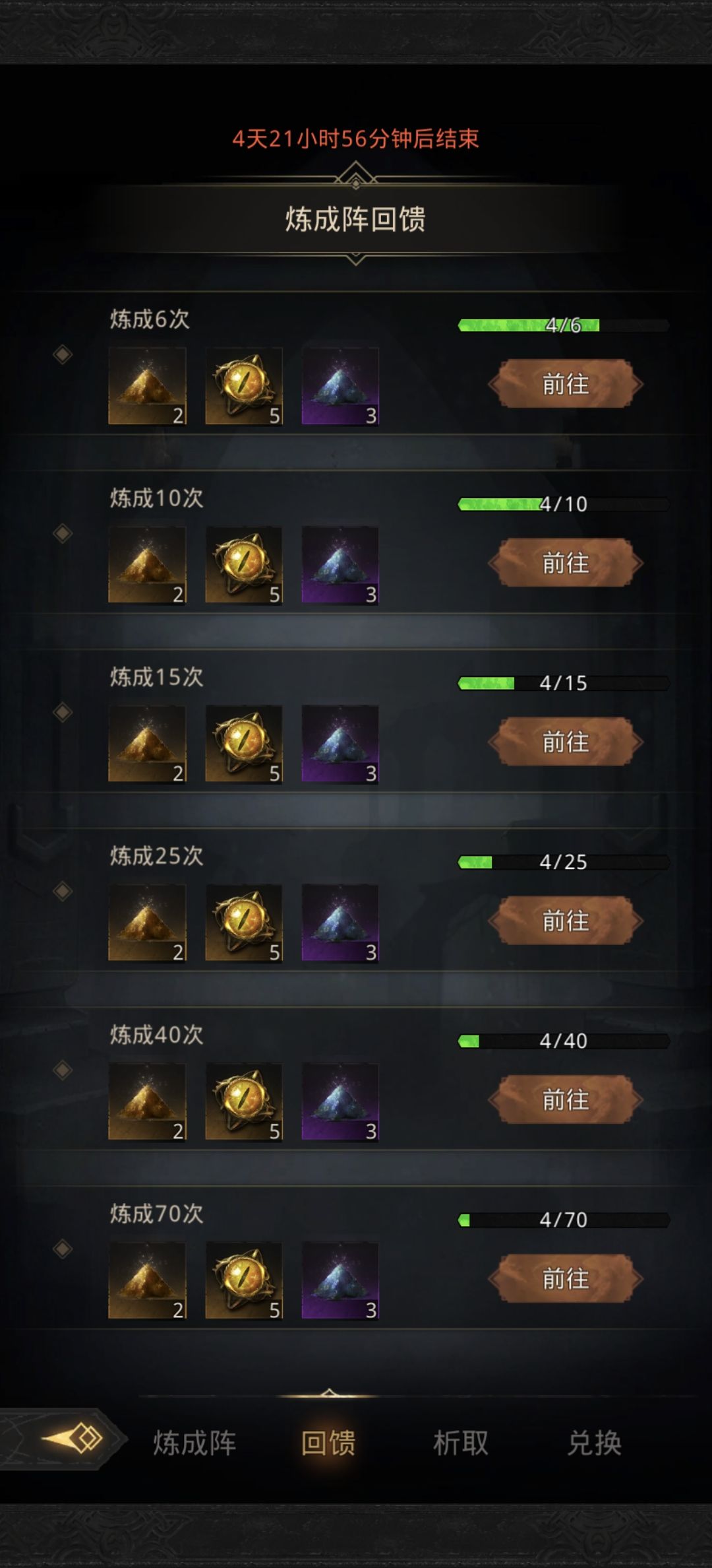 萌新求助 2