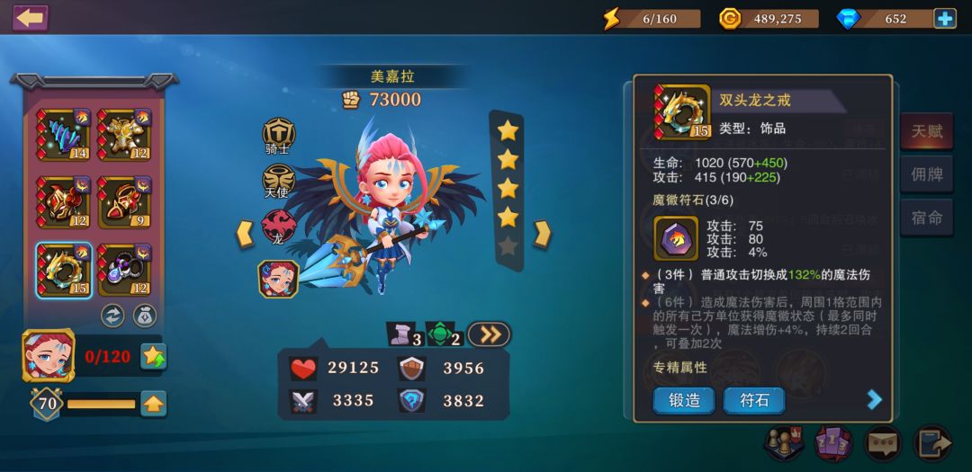 动态图片 4