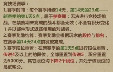 10月30日 17:00 维护更新内容