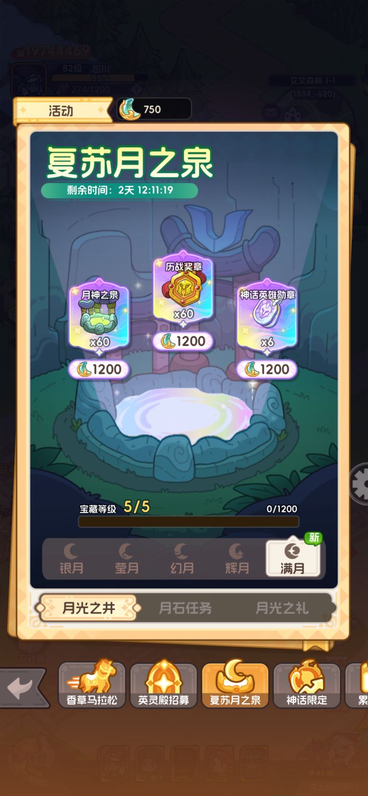 请教,这三个怎么选?截图