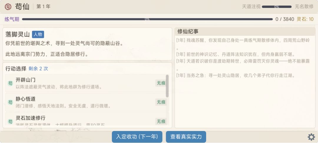 原来只能发布横屏或者竖屏二选一 2