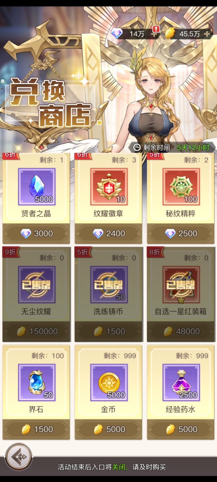 这活动很良心截图