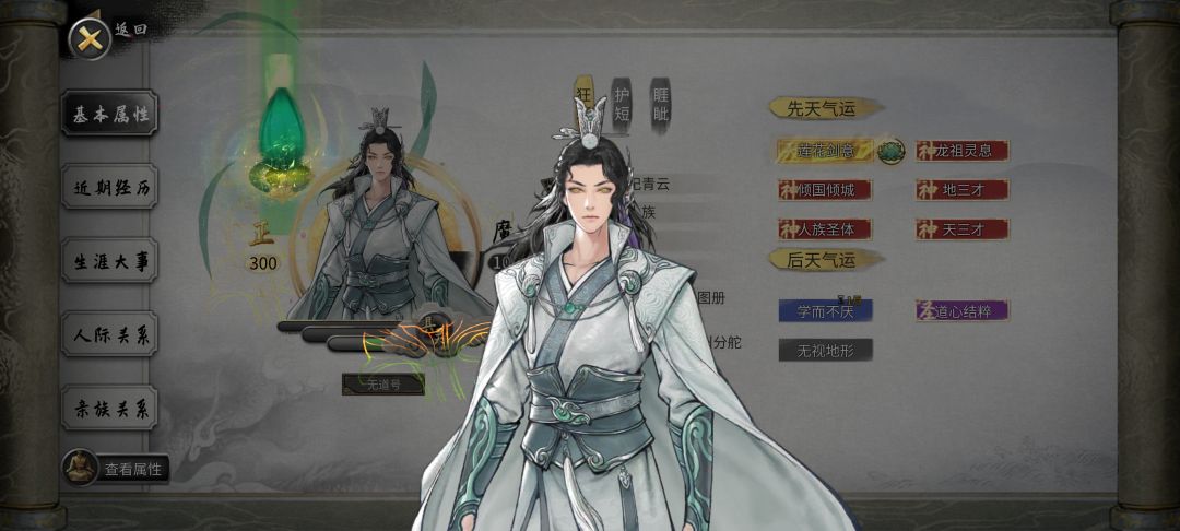 捏脸推荐 2