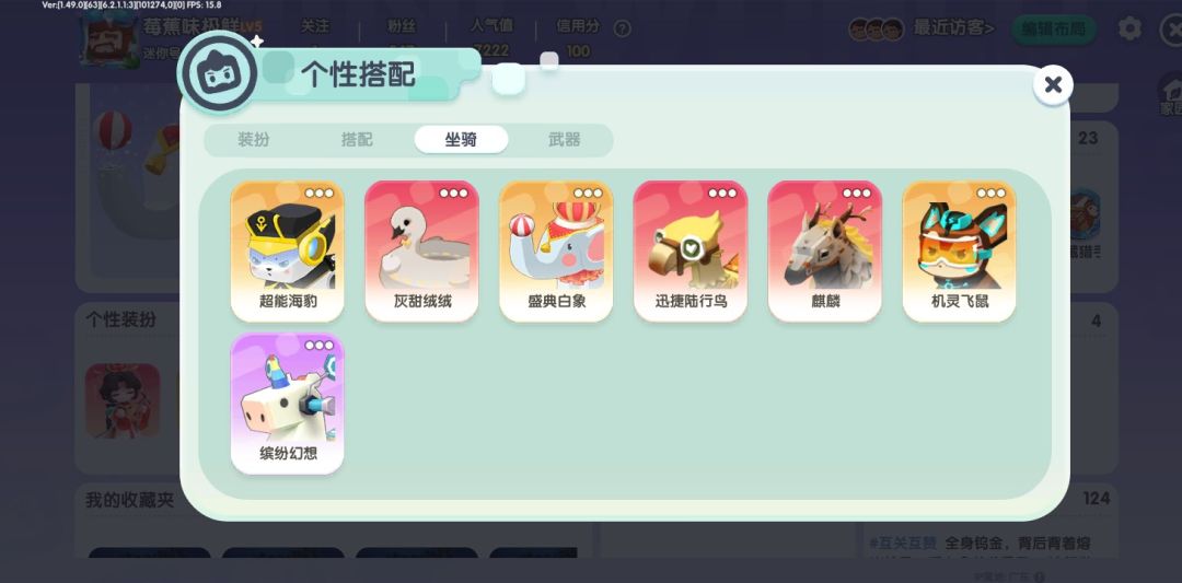 我克了多少~ 3