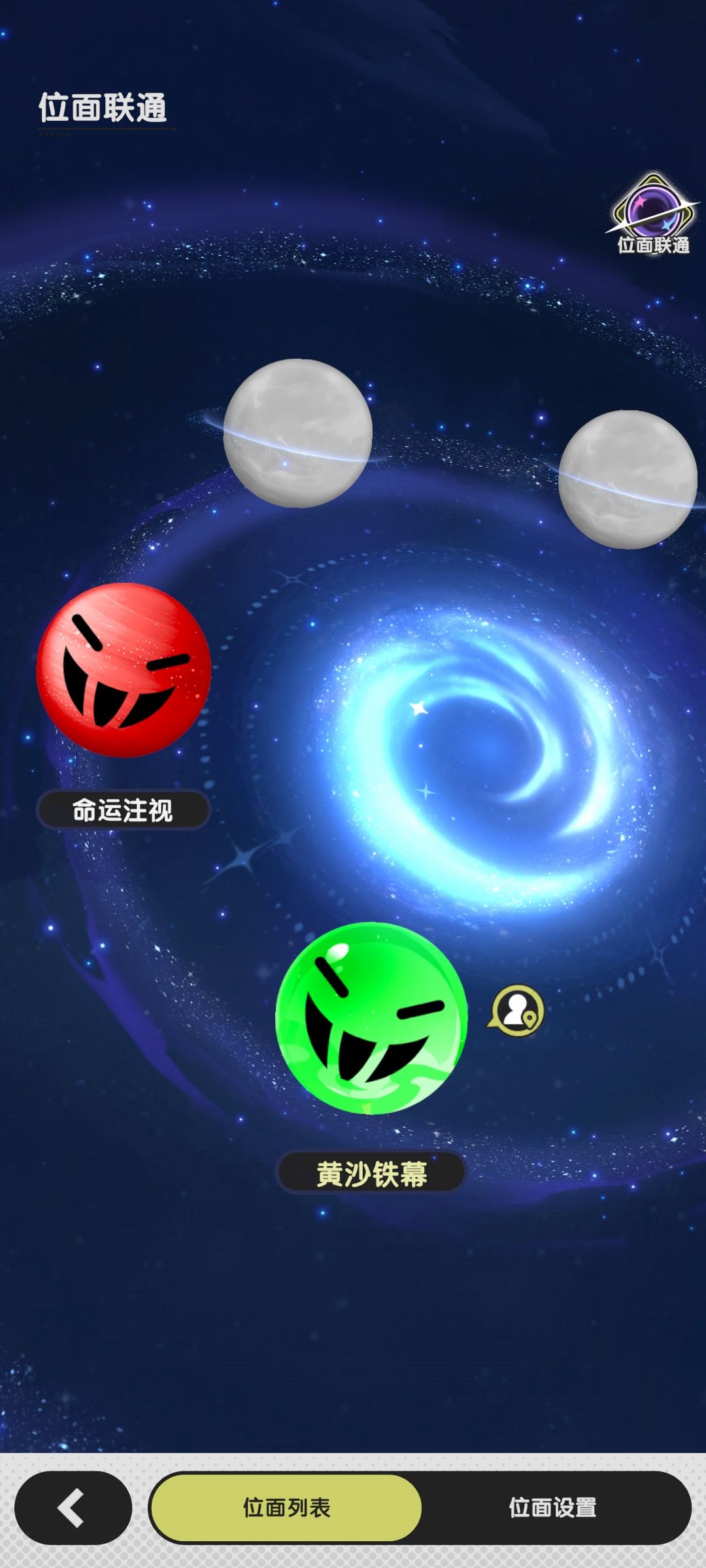 请问是4v4挑战赛中 1