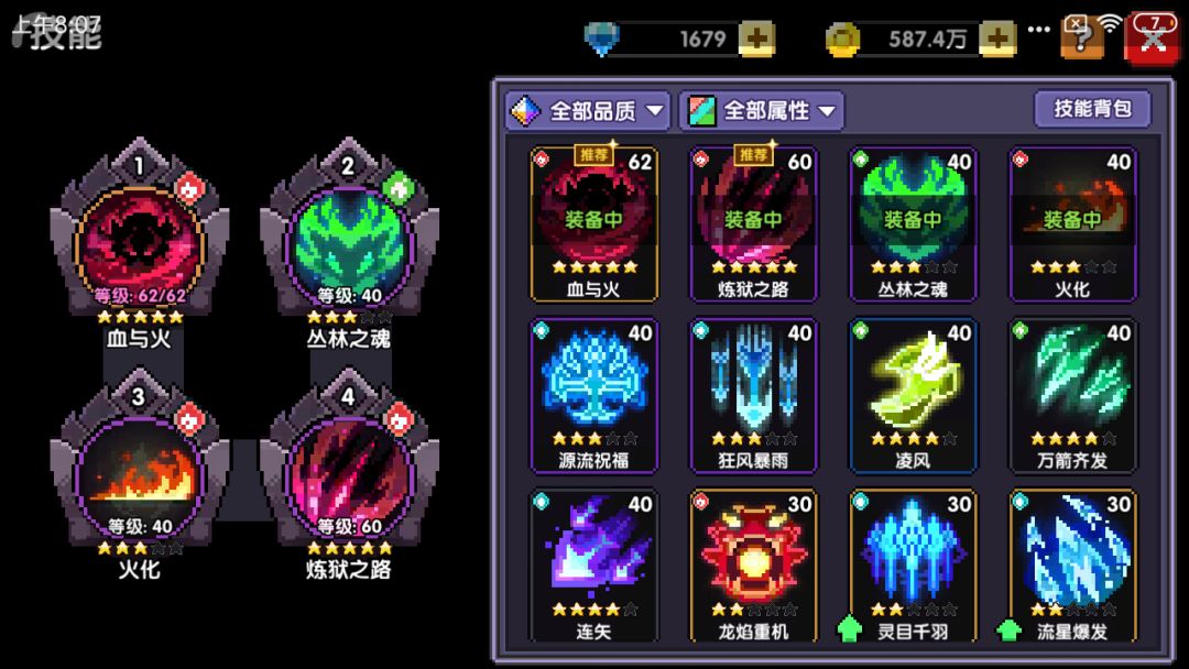 来自老玩家的疑问 3