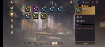 攻略之开服小提示