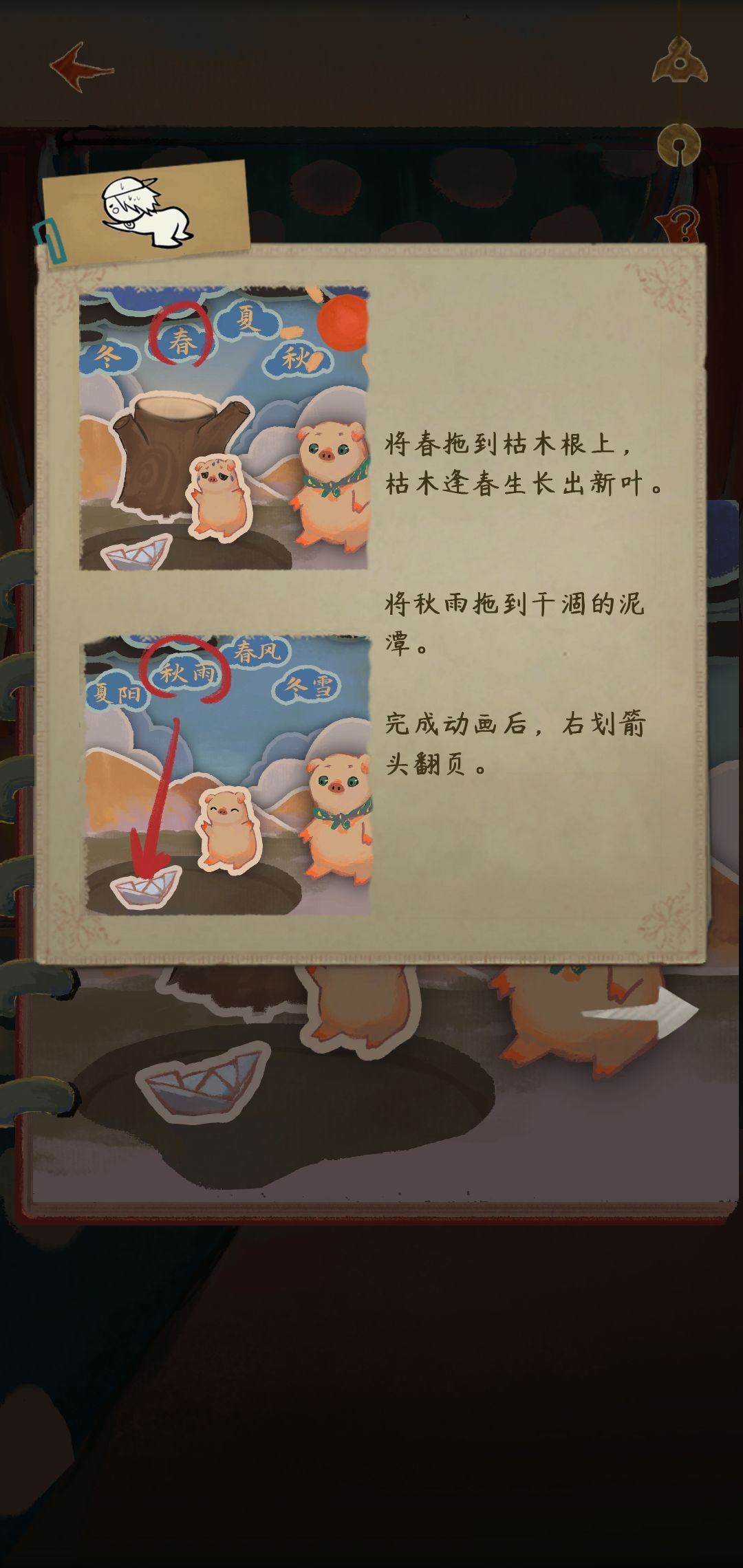 动态图片 8