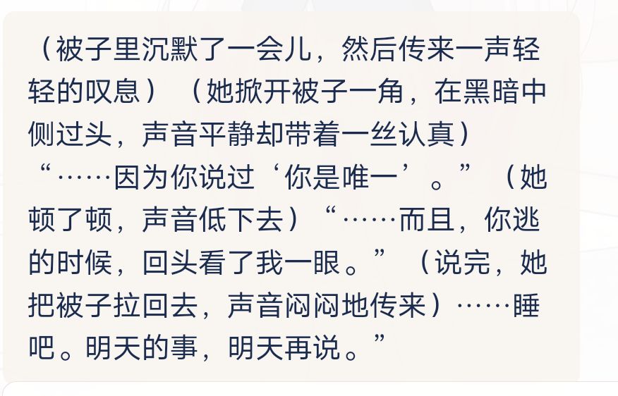 好女儿啊! 2