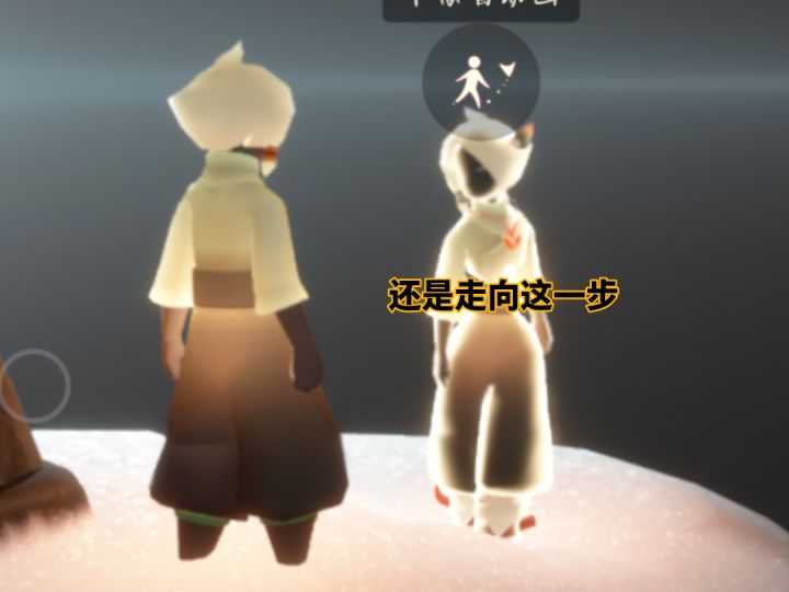 放开 放手 离开 长痛和短痛截图