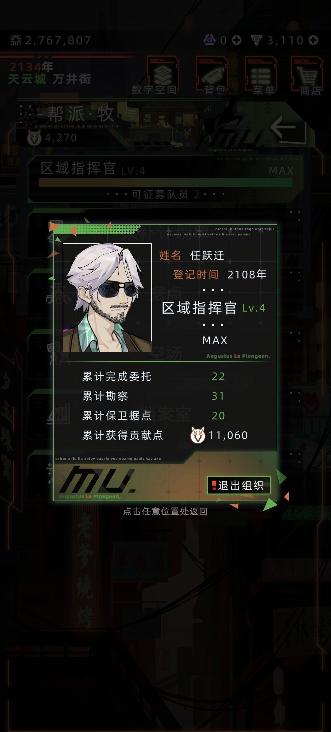 啊啊谁懂这种感觉，明明年轻的时候也没多好看可是老了后有种很强的气质截图