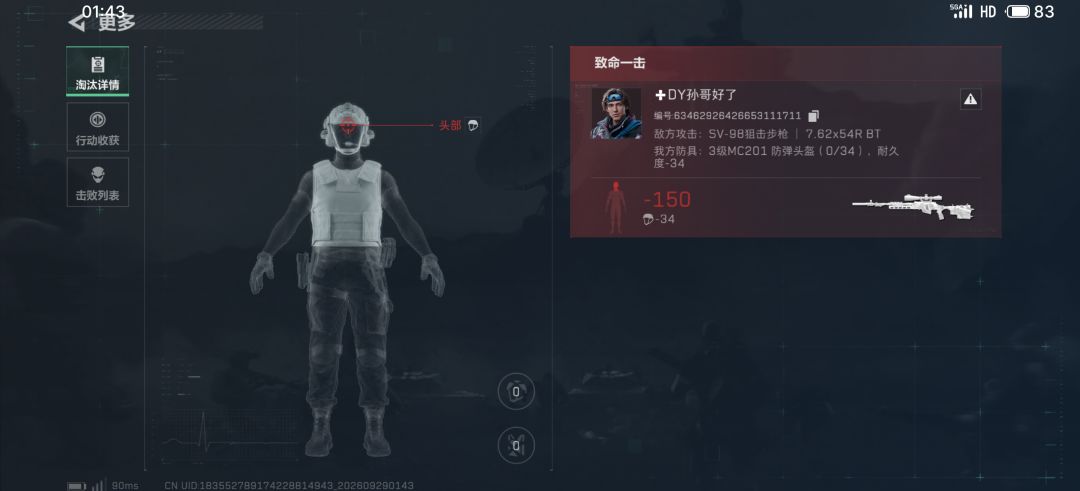 官方啥都不管 1