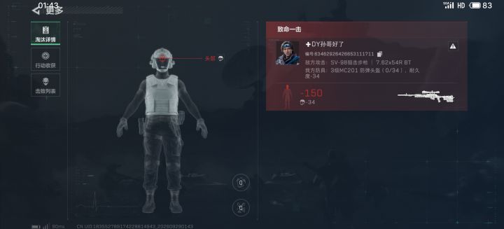 官方啥都不管截图