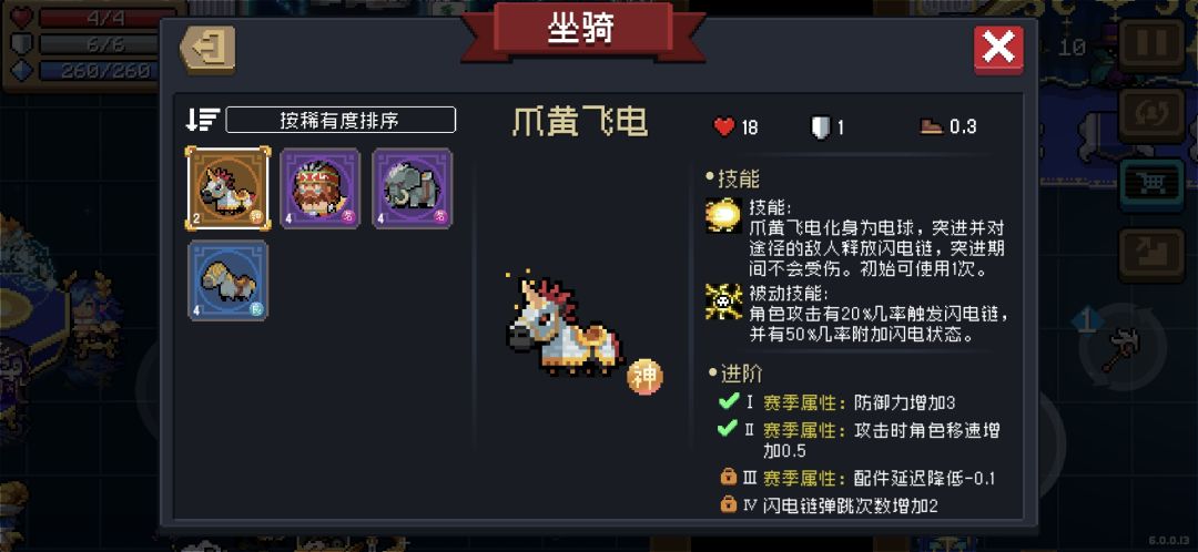 动态图片 4