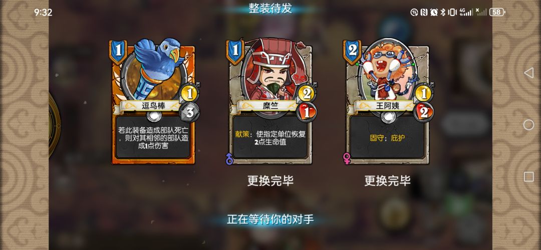 这游戏出bug了? 2