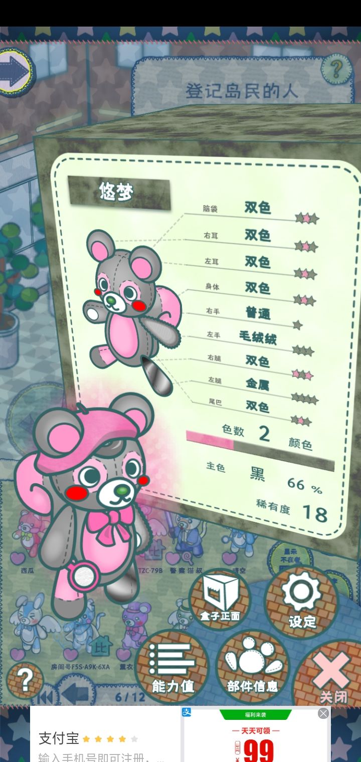 动态图片 3