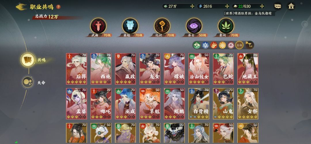 图鉴大师200达成 1