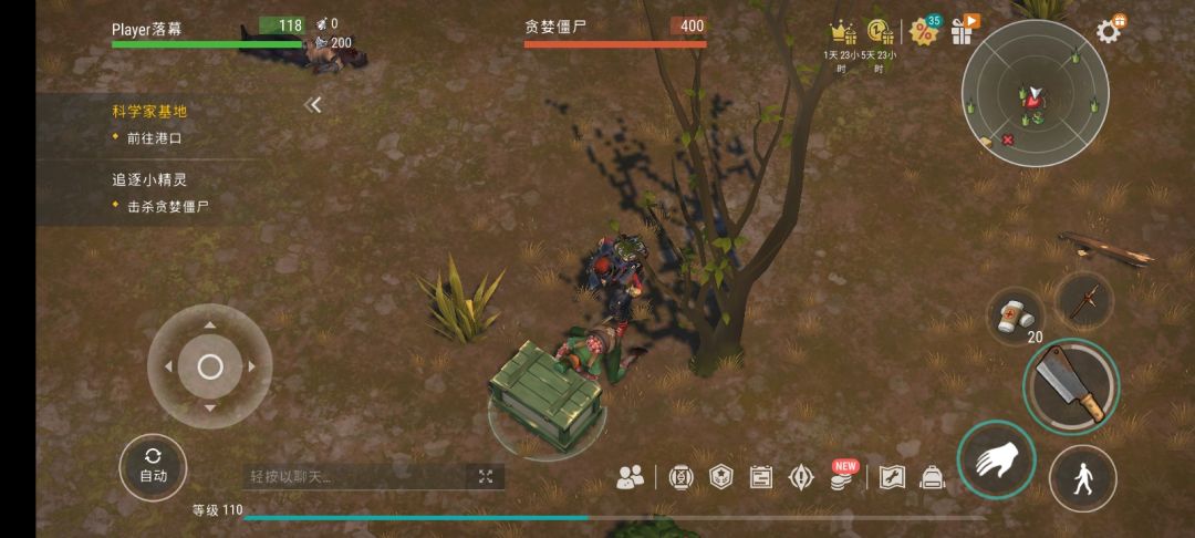 小精灵的好运 1