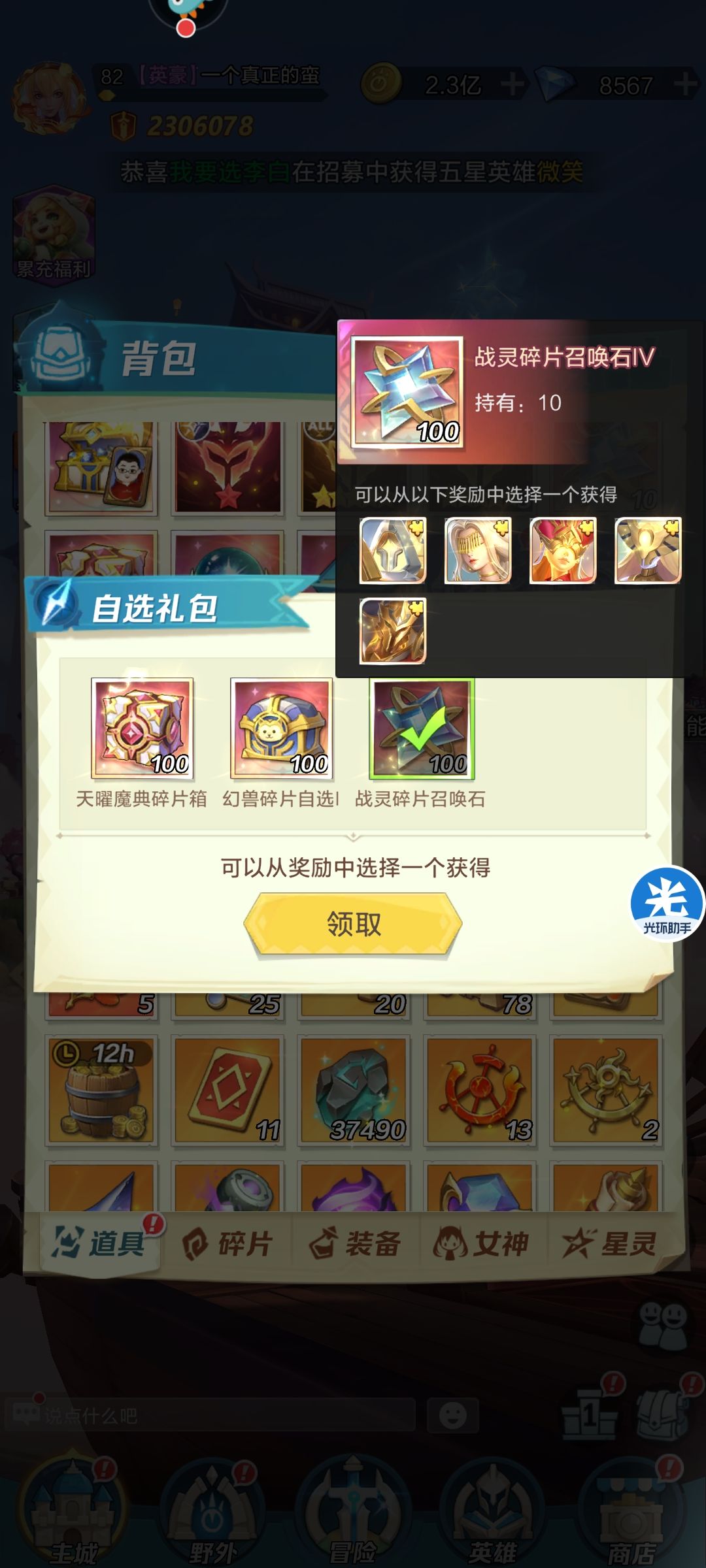 兄弟们帮我看看怎么弄 1