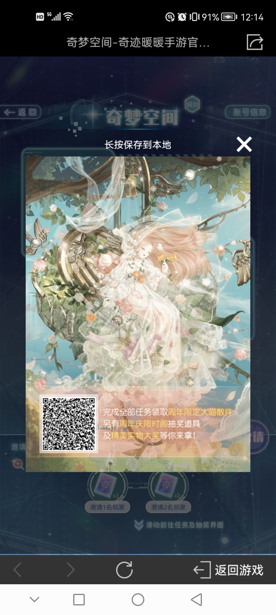 求互助 1