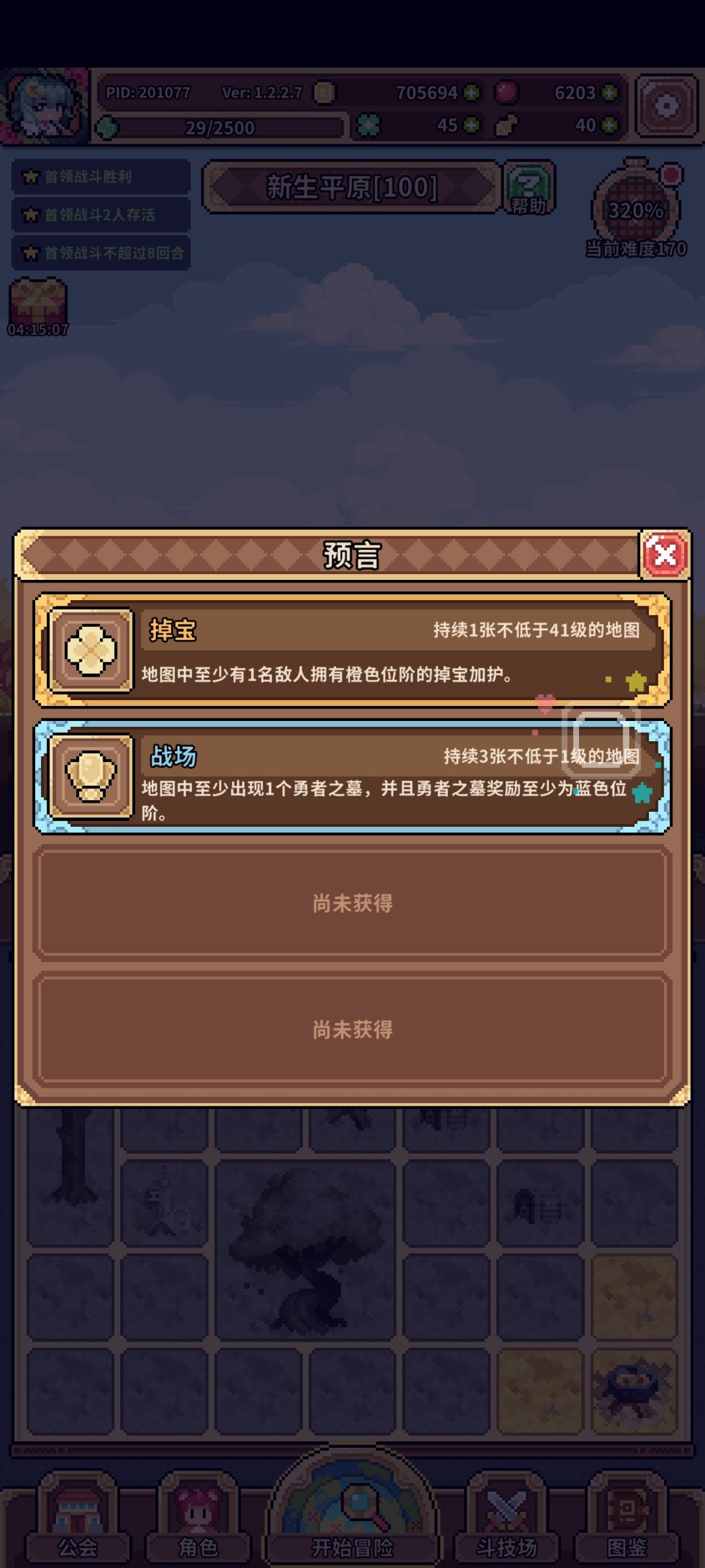 我请问呐 2