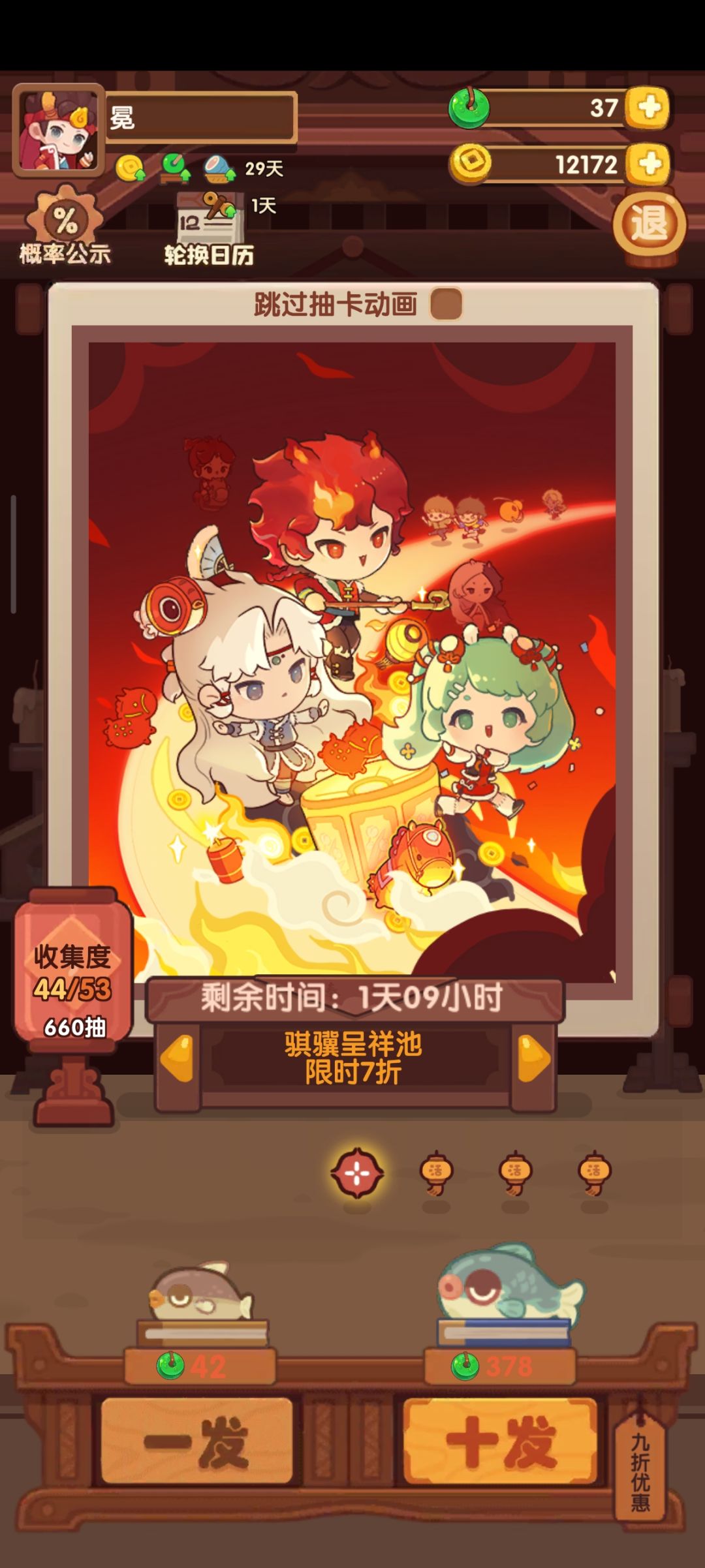 开服遗老回归已经看不懂了，有人指点一下吗 2