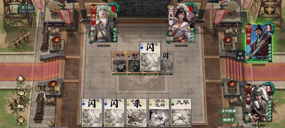 关于回放优化的建议 1