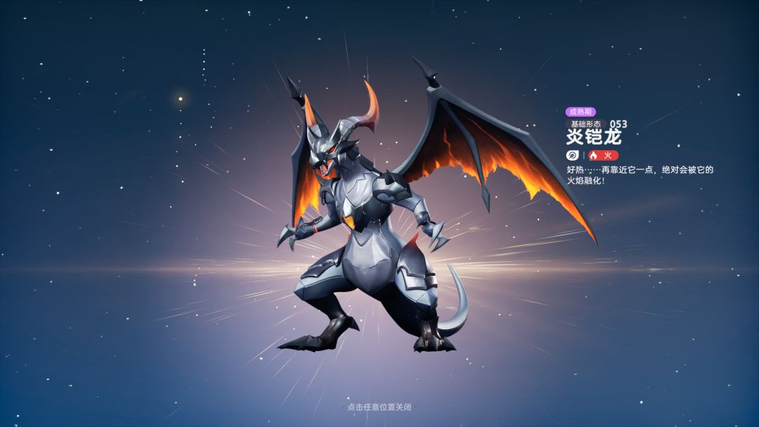 终于肝出来了，孩子们我燃尽了 3