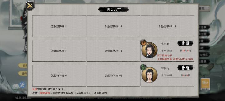 求助大伙截图