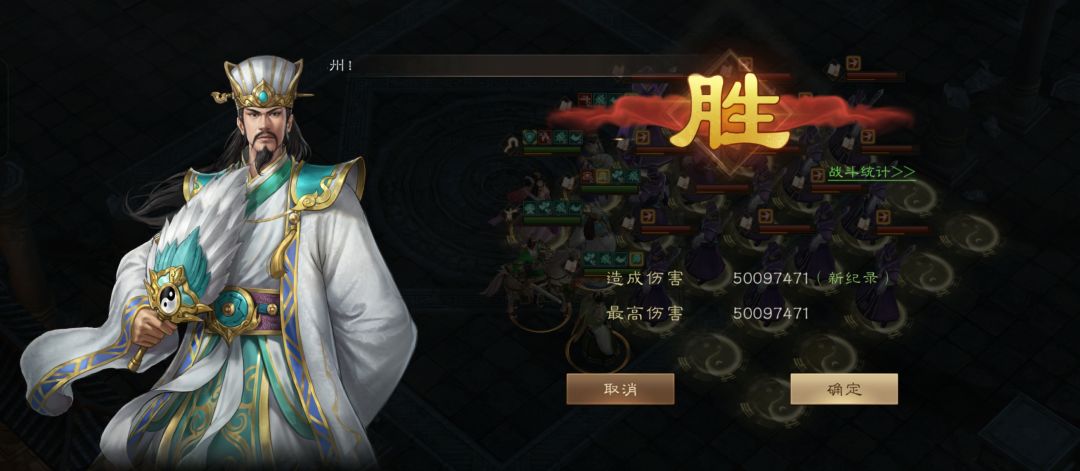 同盟boss全服前十逆袭阵容 1