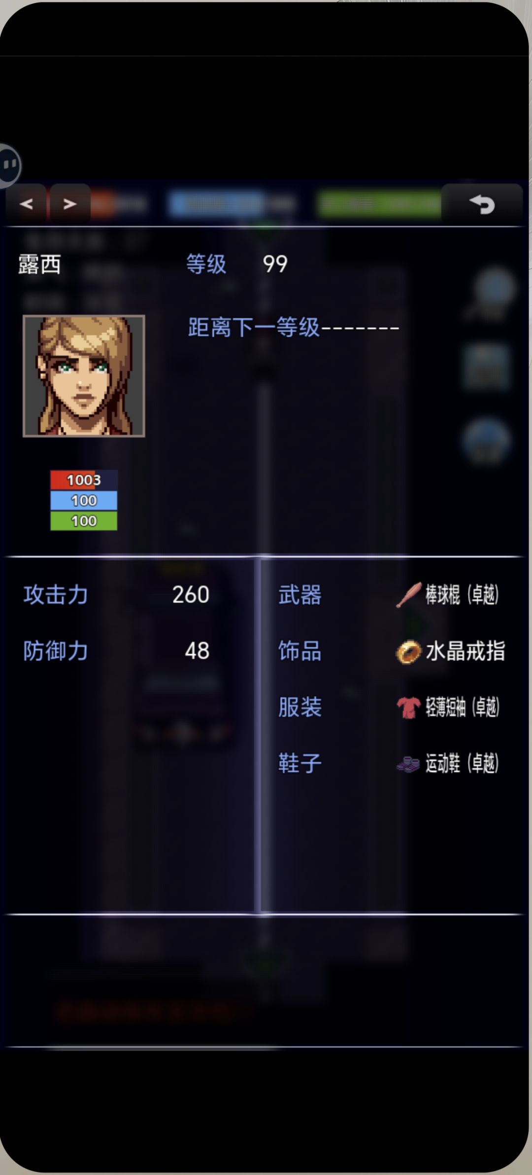 带这套装备，无敌 2